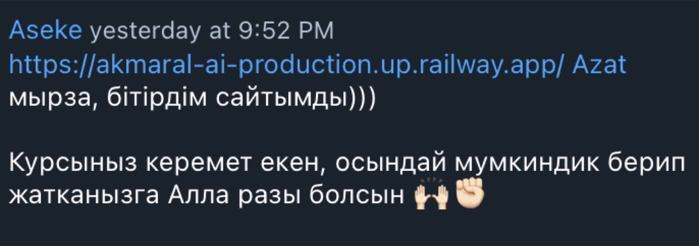 Студент пікірі
